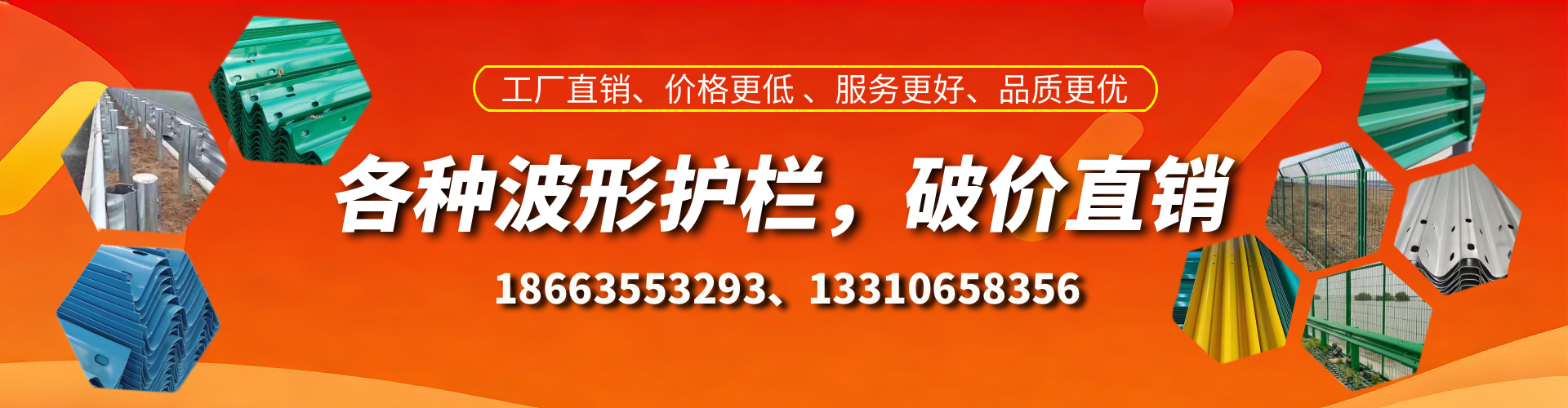 霸州波形护栏厂家